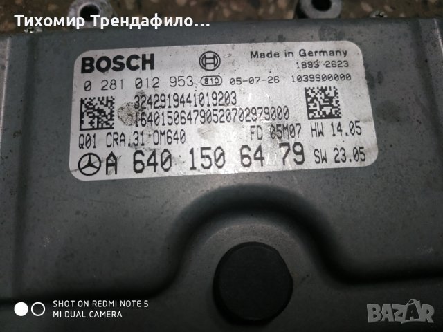 ECU 0281012953 MERCEDES Classe A W169 CDI 80kw A6401506479, 0 281 012 953, A 640 150 64 79 ,CRA.31 ,, снимка 3 - Части - 42630142