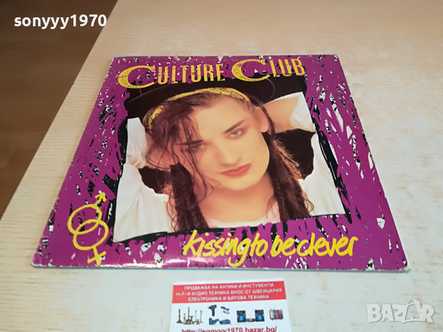 SOLD-CULTURE CLUB-ПЛОЧА ОТ АНГЛИЯ 2203220906