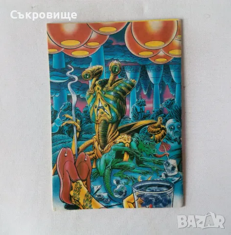 Антикварен ретро американски комикс на български Alien Fire 1991, снимка 4 - Списания и комикси - 48010780