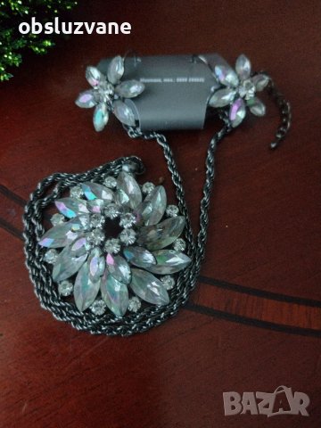 Комплект "Звезда Хамелеон" от 4 части, снимка 1