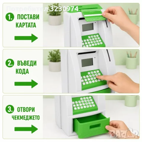 Интерактивна детска касичка банкомат с карта и PIN, зелена, снимка 2 - Електрически играчки - 56106471