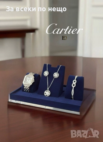 Cartier Подаръчен Комплект Картиер - Налични Различни Модели Код SK200, снимка 5 - Бижутерийни комплекти - 52531475