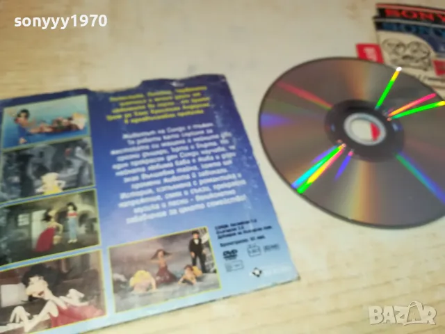 ВЪЛШЕБНА ПРИКАЗКА-ДВД 0503250842, снимка 6 - DVD филми - 49367110