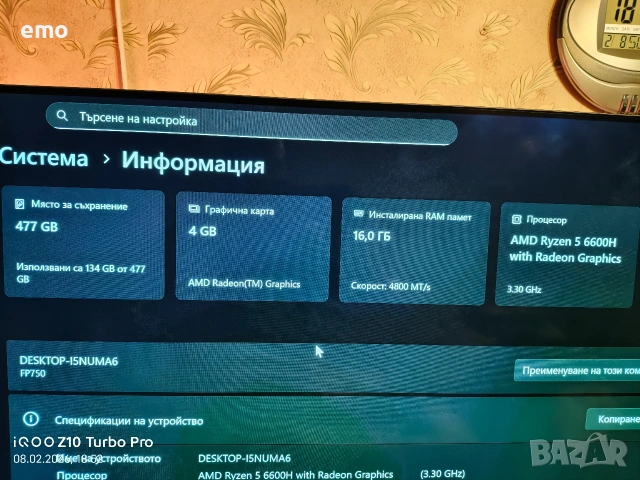 Мини компютър ддр5 - 99% НОВ, снимка 3 - Работни компютри - 53478158