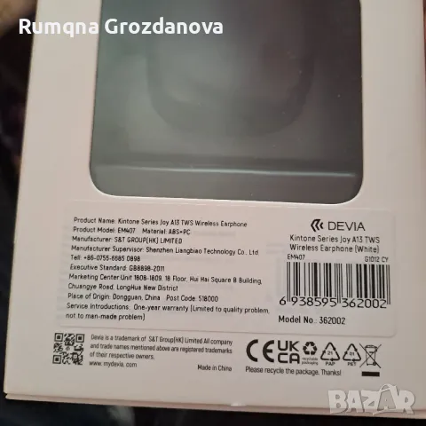 Bluetooth Wireless Слушалки DEVIA ПРОМОЦИЯ, снимка 3 - Bluetooth слушалки - 47662627