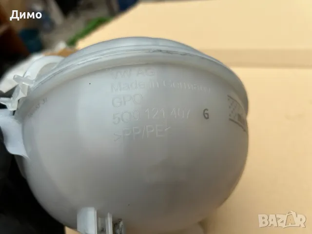 казанче антифриз vw tiguan 2017-2020 , снимка 2 - Части - 48284713