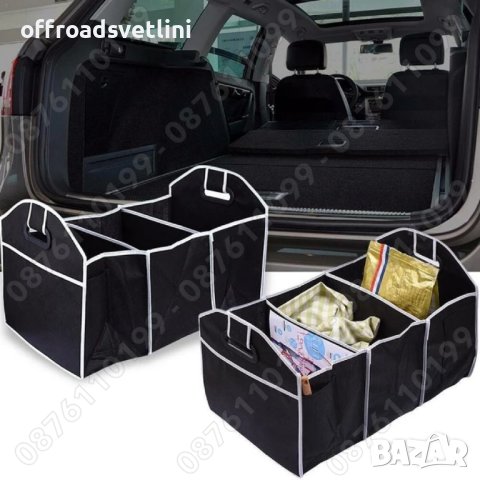 Органайзер за багажник на кола МПС Чанта за багажник МПС
