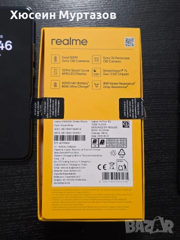 realme 14 pro plus 512/12gb white, снимка 8 - Други - 53208495