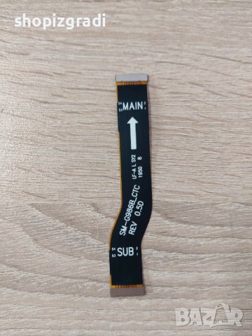 Лентов кабел за Samsung S20 Plus, снимка 1