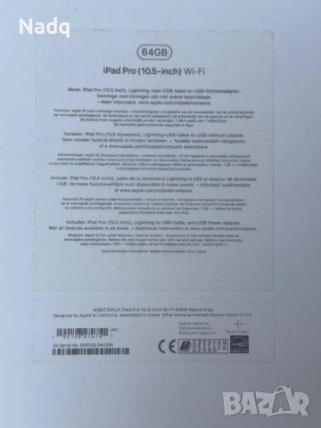 Apple iPad Pro 10.5″, 64 GB, снимка 6 - Таблети - 52615591