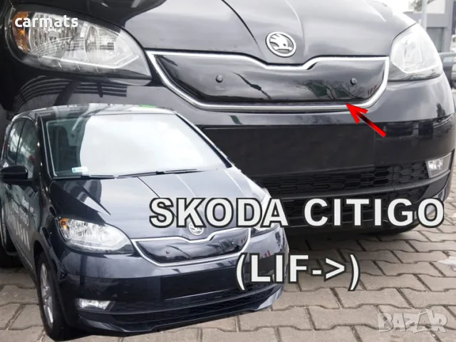 Зимен дефлектор (протектор) за решетка HЕКО за Skoda Citigo (2017+)