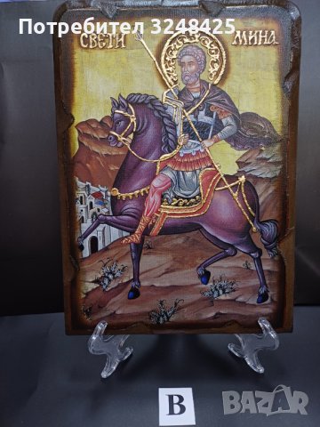 Икона на платно А4 на Свети Мина - Закрилникът на Семействоно - ръчна изработка . Модел В., снимка 1 - Икони - 42689314