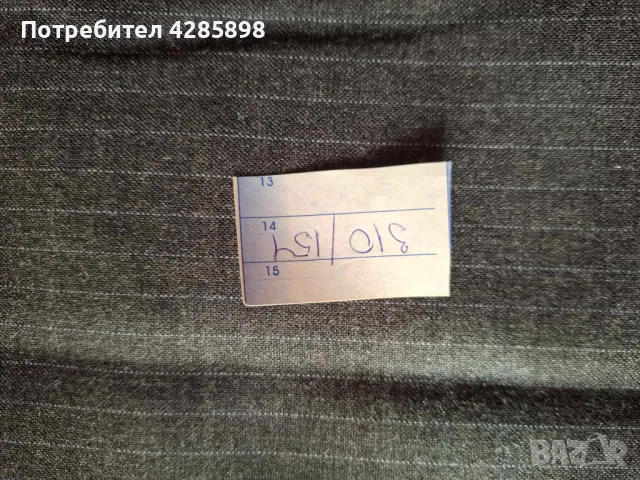 Качествени платове.Перфектно състояние., снимка 9 - Платове и дамаски - 48860158