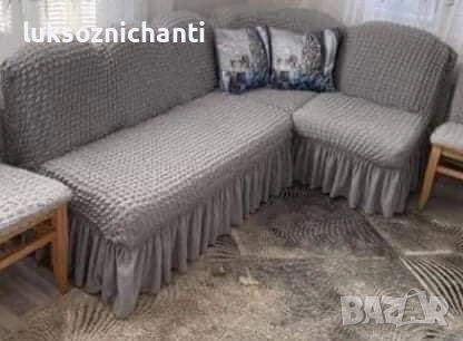 Калъф за кухненски ъглов диван без подлакътници , снимка 9 - Покривки за легло - 38025850