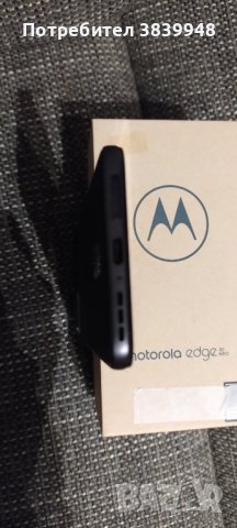 продавам motorola edge 30neo, неразлечим от нов,с гаранция до 13 април 2026година., снимка 5 - Motorola - 42666558