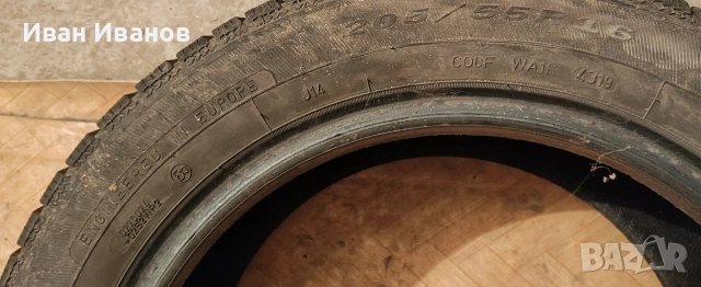 зимни гуми Debica Frigo 205 55 16, снимка 7 - Гуми и джанти - 53196133