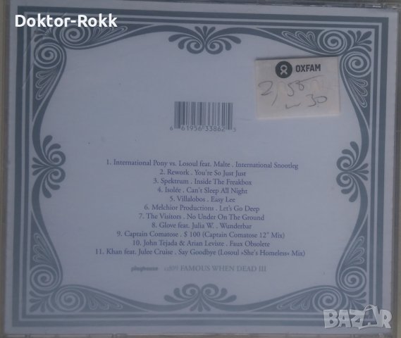 Various - Famous When Dead III , снимка 2 - CD дискове - 39306975