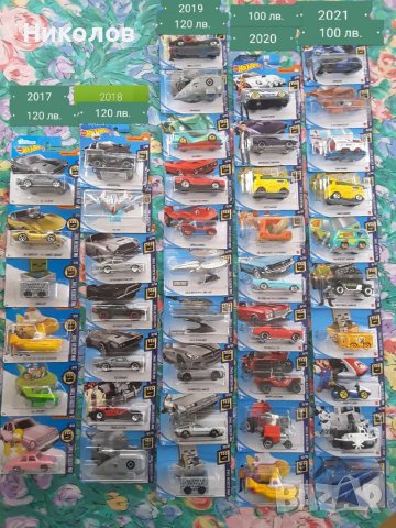 Hot Wheels MOVIE SCREEN 2017/2021, снимка 2 - Коли, камиони, мотори, писти - 35959225