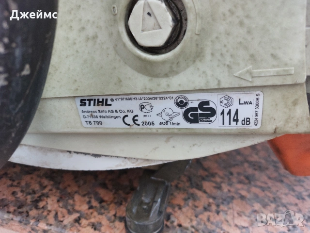 Моторен фугорез STIHL TS 700 , снимка 6 - Други машини и части - 53442900