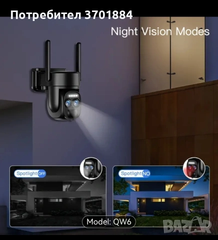 Нова камера, снимка 4 - IP камери - 53633129