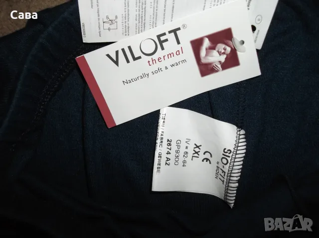 Термоклин VILOFT  мъжки,ХЛ-2ХЛ, снимка 3 - Спортни дрехи, екипи - 56185500