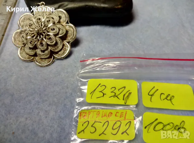 СТАРИНЕН ФИЛИГРАНЕН СРЕБЪРЕН МЕДАЛЬОН ЦВЕТЕ СРЕБРО ВИСОКА ПРОБА с ВЪРТЯЩИ се ФЛОРАЛНИ ЕЛЕМЕНТИ 25292, снимка 6 - Антикварни и старинни предмети - 49886635