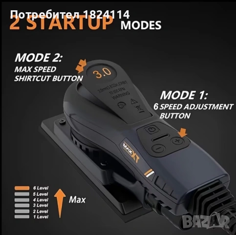 Шлайф машина (електрическо ренде ) 3.0 мм, снимка 2 - Автотенекеджийски и автобояджийски - 53416420