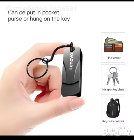 Мини високоскоростен Flash Drive 3.1 с 512GB(Флашка)за лаптоп/компютър, снимка 8 - Външни хард дискове - 40569612