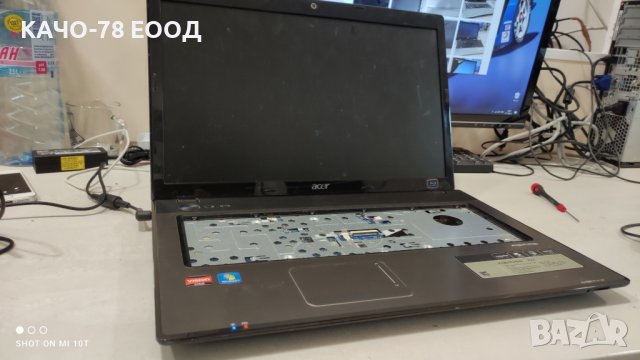 Лаптоп Acer Aspire 7741G