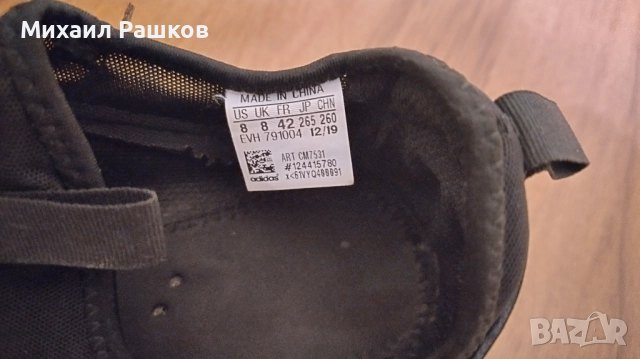 Плажни маратонки адидас терекс, снимка 4 - Спортни обувки - 51787943