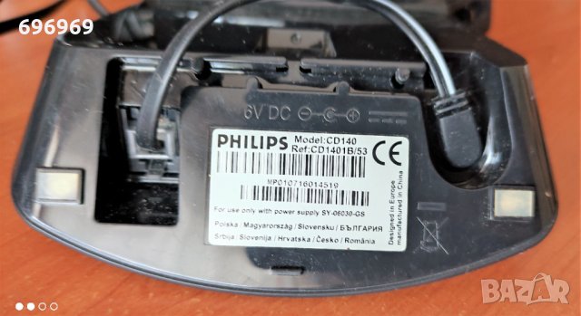 Philips Безжичен телефон CD140, снимка 3 - Стационарни телефони и факсове - 34575893