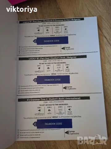 Workbook Английски език part one, снимка 2 - Чуждоезиково обучение, речници - 55977771