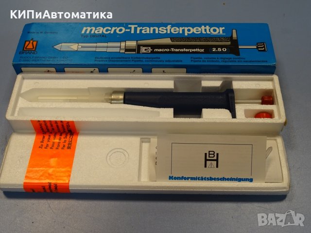 Пипета лабораторна BRAND macro-Transferpettor Digital, 1.5 ml, снимка 4 - Лаборатория - 35875358