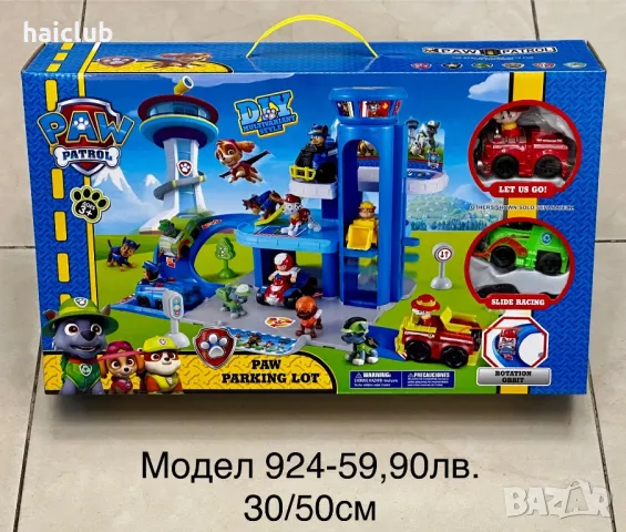 Пес патрул играчки (paw patrol) кученца пес патрул, снимка 16 - Други - 30904553