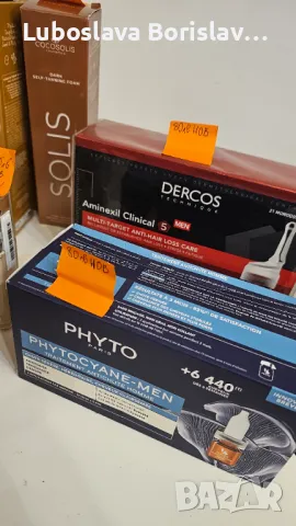 Нова козметика Vichy, La roche posay, Maybelline, Cocosolis, SVR, снимка 2 - Козметика за лице - 49293910