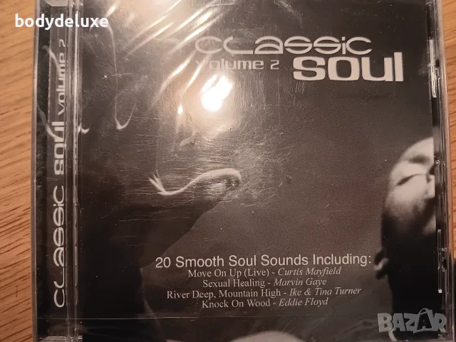 SOUL компилации на аудио дискове, снимка 13 - CD дискове - 51532141