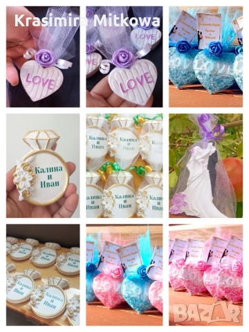 Късметчета и подаръчета за сватба