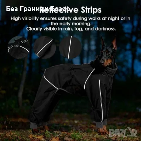 Нов Дъждобран за куче 3XL цял водоустойчив костюм с висока яка черен за разходка, снимка 5 - За кучета - 56216158