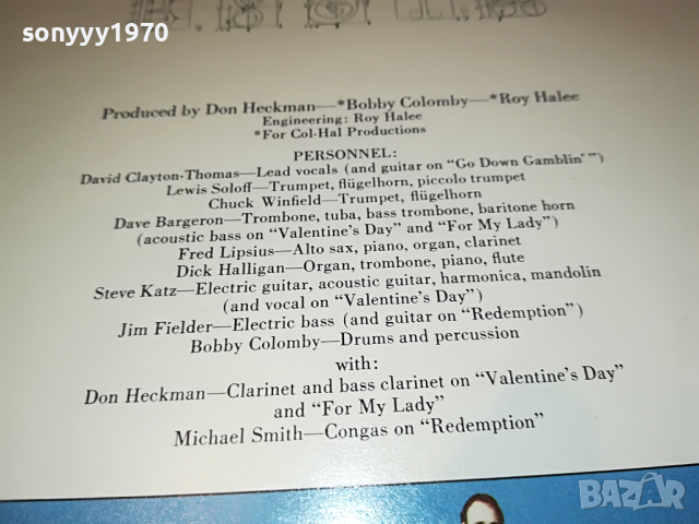 BLOOD SWEAT & TEARS-MADE IN ENGLAND 0104221749, снимка 13 - Грамофонни плочи - 36310622