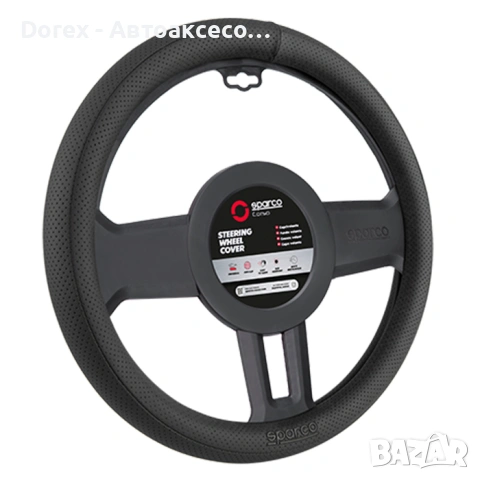 Калъф за волан Sparco - размер М