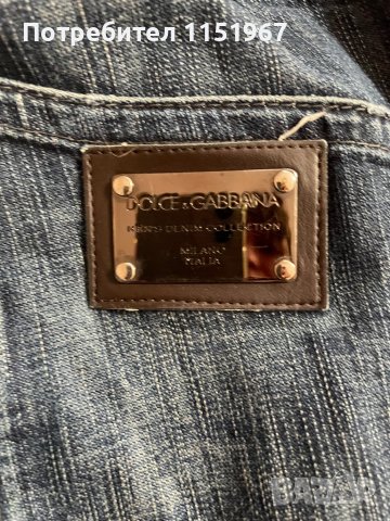 Мъжки дънки, снимка 3 - Дънки - 41141766