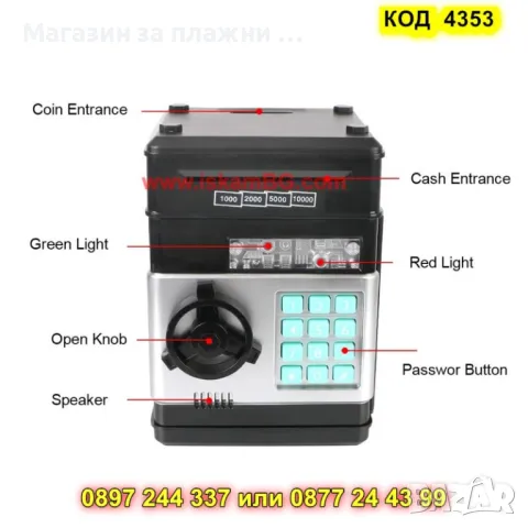 Сейф касичка с ПИН код, черна - КОД 4353, снимка 9 - Други - 49254228
