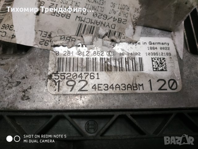 Fiat Stilo ECU 0281012862, 0 281 012 862, 55204761, NBC192A.01, 51758249, 51758251 BODYCONTROL компл, снимка 6 - Части - 44382112
