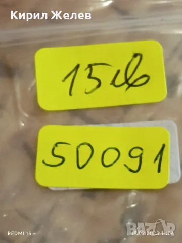 Сребърна монета 10 пари Османска Империя Султан Селим трети за КОЛЕКЦИЯ 50091, снимка 8 - Нумизматика и бонистика - 49175963