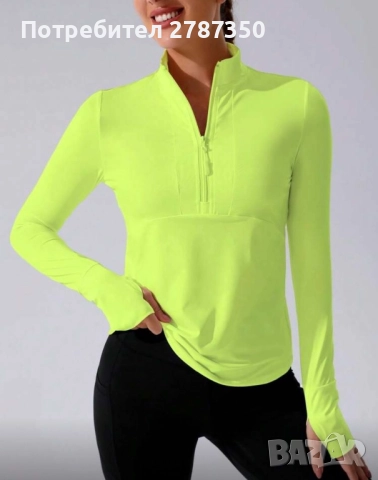 Спортна блуза