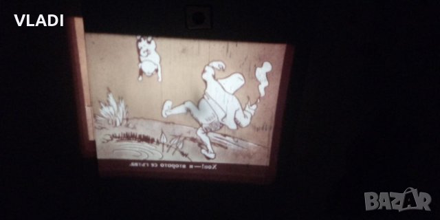 Апарат за прожектиране ФД-2, снимка 2 - Друга електроника - 26593211