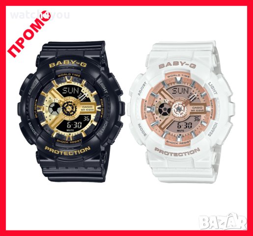 ПРОМОЦИЯ НА  ОРИГИНАЛНИ ЧАСОВНИЦИ CASIO BABY-G G-SHOCK EDIFICE SHEEN CASIO COLLECTION.КАСИО BA- GMA-