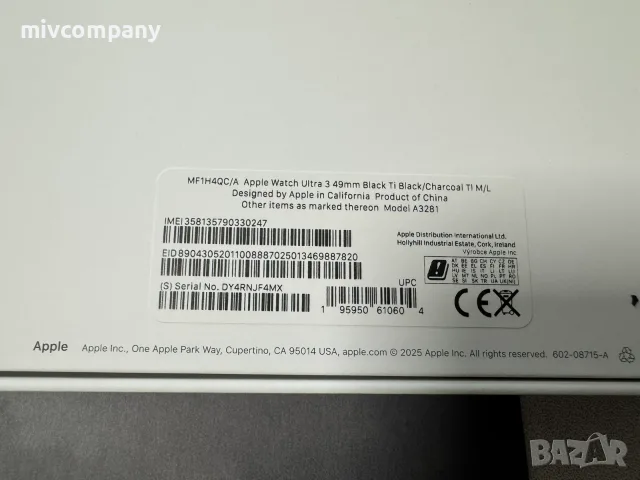 Часовник Apple Watch Ultra 3 49mm НОВ! с Гаранция 2г, снимка 3 - Смарт часовници - 55898090