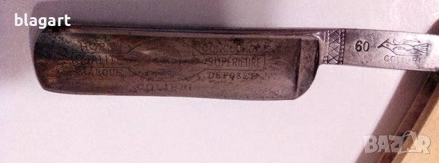 Бръснач "Колибри"-Солинген,сл.кост