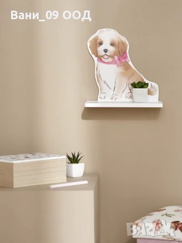 Детска етажерка "Куче", снимка 2 - Етажерки - 41799300